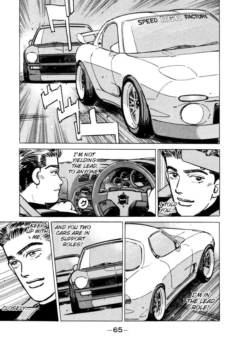 Wangan Midnight Chapter 84 3